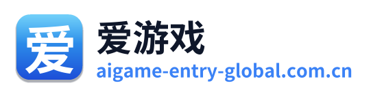 爱游戏